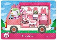 Animal Crossing  Sanrio amiibo Card S5 Chelsea Nintendo 2021 Japan NEW