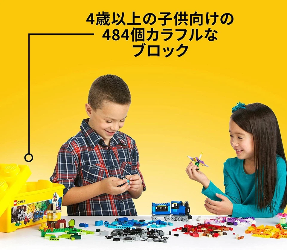 LEGO Classic Yellow Idea Box Plus 10696 Toy Block Jewel Craft Boys 4-99 yea - Image 3 of 4