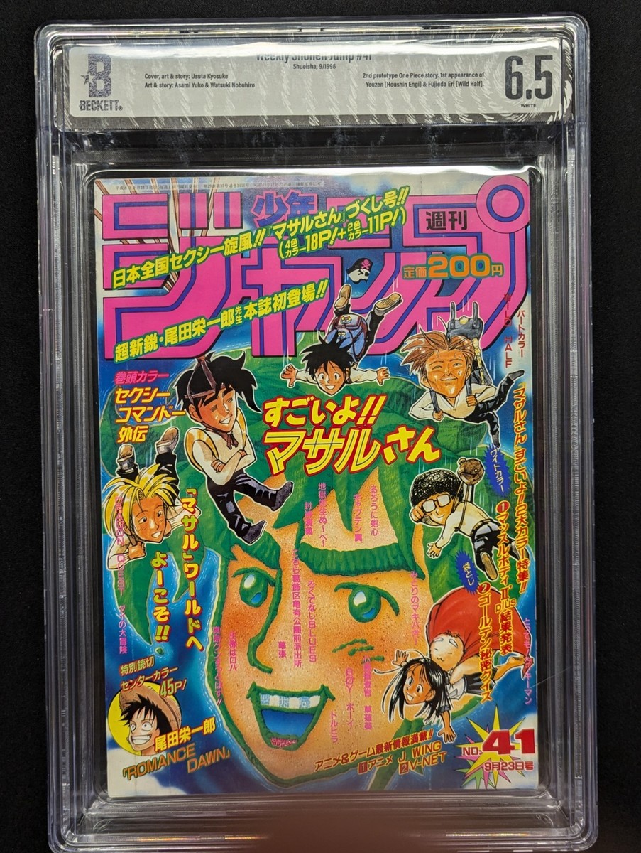 1996 BGS 6.5 Graded Shonen Jump No. 41 One Piece Prototype Manga