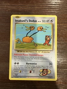 Imakuni Doduo | eBay