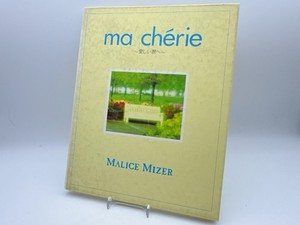 Ma Cherie Malice Mizer | eBay
