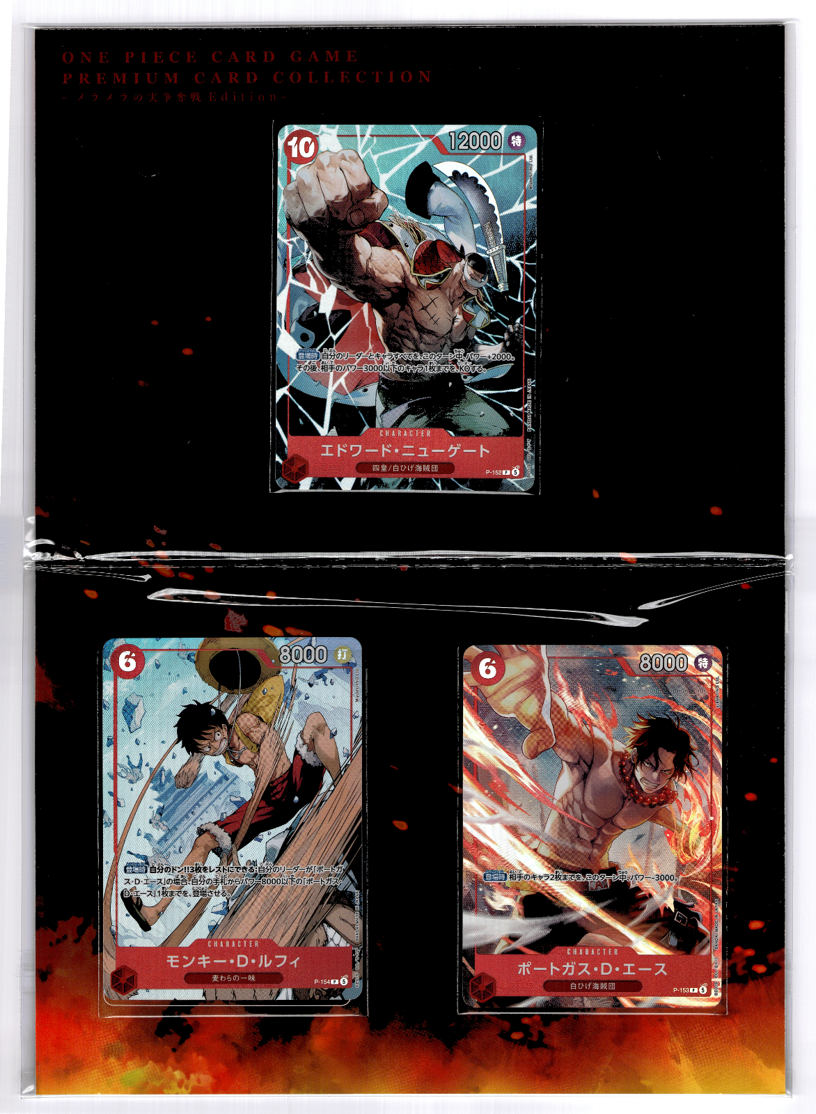 One Samurai Card One Piece Japanese Card Premium Card Collection Flame Fruit Sealed | eBay