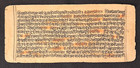 VINTAGE RARE OLD SANSKRIT HANDWRITTEN INTRESTING MANUSCRIPT LEAF.