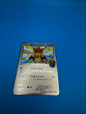Mega Tokyo's Pikachu 98/XY-P Set Metal Card | eBay