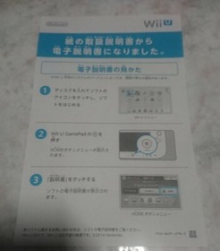 Yoshi&rsquo;s Woolly World - Nintendo Wii U wiiu - NTSC-J