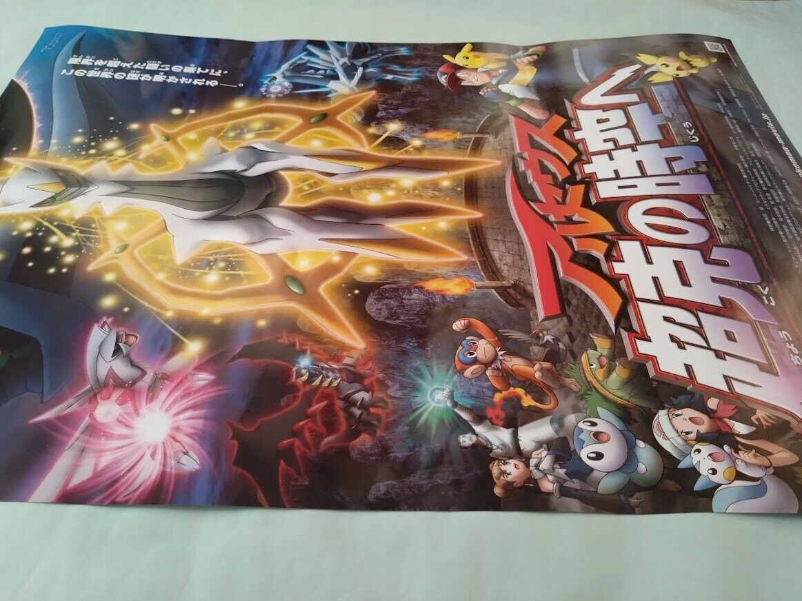 Arceus and the Jewel of Life Japanese Poster Card - Kellog's