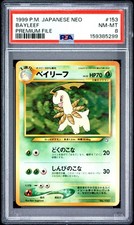 1999 POKEMON JAPANESE NEO PROMO PREMIUM FILE #153 BAYLEEF PSA 8