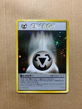 Japanese Metal Energy - Neo Genesis - Holo Pokemon Card - HP