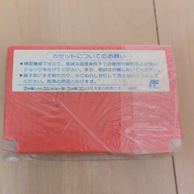 Captain Tsubasa 2 II Super Striker Tecmo Nintendo Famicom FC Video Game Japan