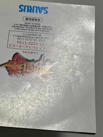 Shin Oh Ken (Ragnagard) SNK Neo Geo CD Japan