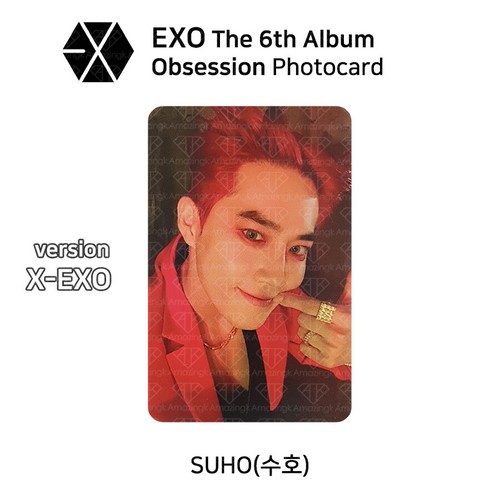 EXO 6th Album OBSESSION Official Photocard Photo Slide SUHO K-POP - Picture 16 of 20
