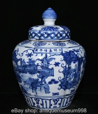 12" Chinese Jiajing Marked Blue White Porcelain Character Story Gua Leng Lid Jar