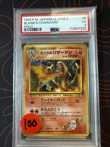 1999 Pokémon Japanese Gym 2 Blaine's Charizard Holo PSA 3 Very Good