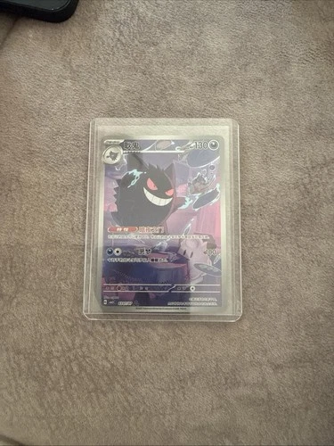 Gengar Full Art Rare Holo Gem Pack Vol 3 #307 CN Exclusive Pokemon TCG - Mint