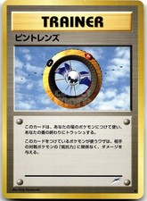 Magnifier Neo Destiny Japanese Pokemon Card LP