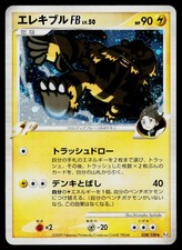 Electivire #39 Prices | Pokemon Japanese Beat of the Frontier