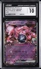 2025 POKEMON JAPANESE #063 TEAM ROCKET'S MEWTWO EX CGC 10 GEM MINT