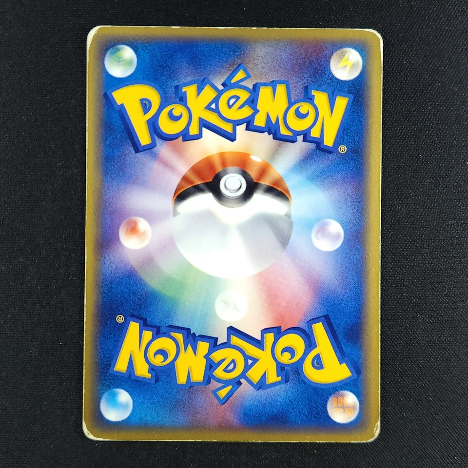 Shuppet 031/054 - Rulers of the Heavens Japanese - Pokemon Card - Image 2 of 2