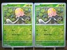 2X Toedscool 017/142 Stellar Crown Reverse Holo Pokemon Cards