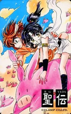Anime/Manga Telecard: Ryu-Oh/Ashura ''RG VEDA/CLAMP''
