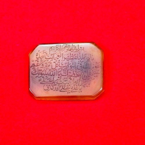 Rare Islamic Mughal Hand Engraved Orange Agate Stone Pendant Plaque Quran Verses