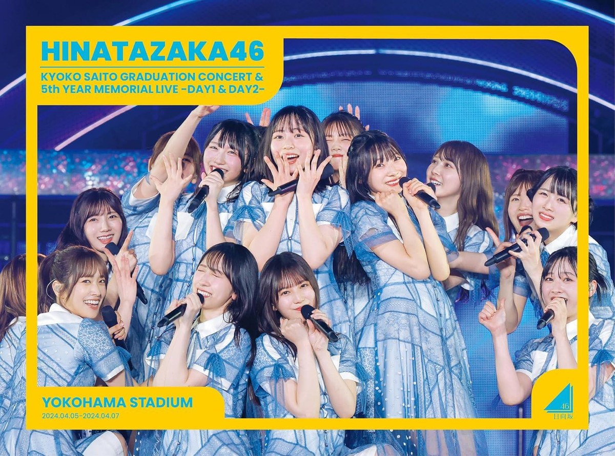DVD Hinatazaka46 Kyoko Saito Graduation Concert & 5th Year Ltd