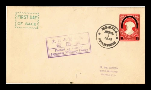 Dr Jim Stamps Japan Occupied Philippines Overprinted 5c Postal Stationery FDC
