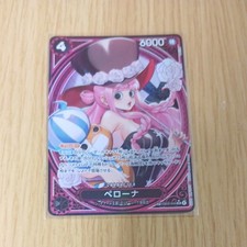 Perona [SP] EB03-045 Prices | One Piece Japanese Extra Booster