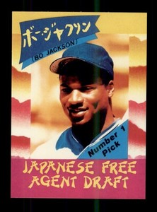 KCロイヤルズ/LAレイダース ボージャクソンHIT&RUN 両面ポスター Bo Jackson Card | eBay