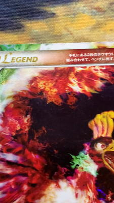 Unlimited Ho-Oh LEGEND Holo 015/070 016/070 Limited 5000 Japanese