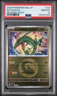 2025 POKEMON JPN M2A-MEGA DREAM EX REVERSE HOLO #127 RAYQUAZA PSA 10