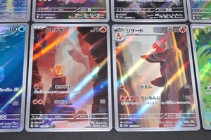 151 Charmeleon AR 18 Card Complete Set sv2a Japanese Pokemon Card NM-EX