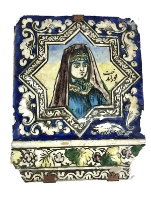 reliefierte Fliese 19. Jh. Fayence Frau Dame Adelige - Bild 1 von 4