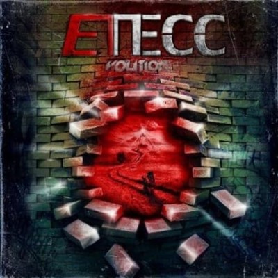 CD Etecc Volition Digipack (K135)
