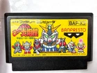 SD Battle Oozumou Heisei Hero Basho Famicom Nintendo NES Japan Banpresto Sumo Ac