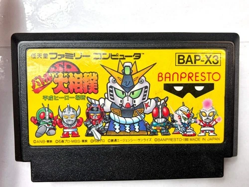 SD Battle Oozumou Heisei Hero Basho Famicom Nintendo NES Japan Banpresto Sumo Ac