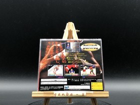 King of Boxing (Sega Saturn,1995) from japan