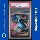 2025 POKEMON PHANTASMAL FLAMES #109/094 MEGA CHARIZARD X EX FA ULTRA RARE PSA 9