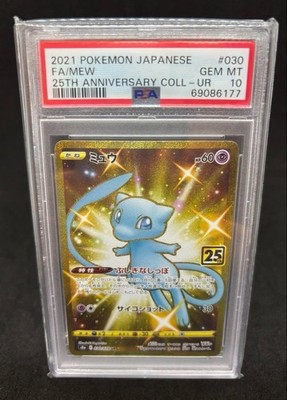 PSA 10 Mew UR 030/028 25th Anniversary Pokemon Card Japanese