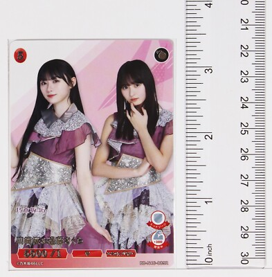 Sakura Kawasaki & Sakura Endo (N46-089R) - Build Divide Nogizaka46