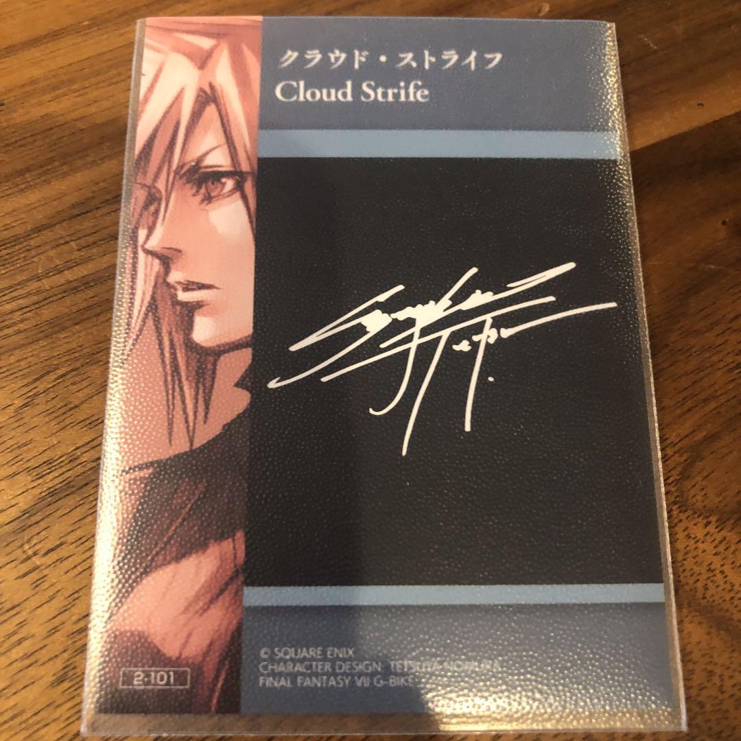 Final Fantasy Vii Cloud Secret Signed Card 2-101 | eBay Final Fantasy Vii Cloud Secret Signed Card 2-101 | eBay
