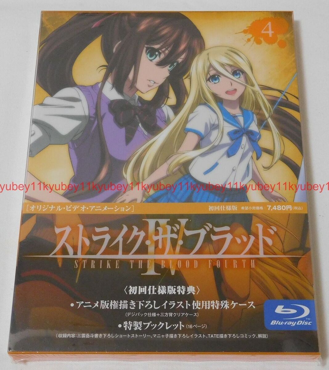 Strike the Blood IV OVA Vol.3 First Version Blu-ray Japan Version