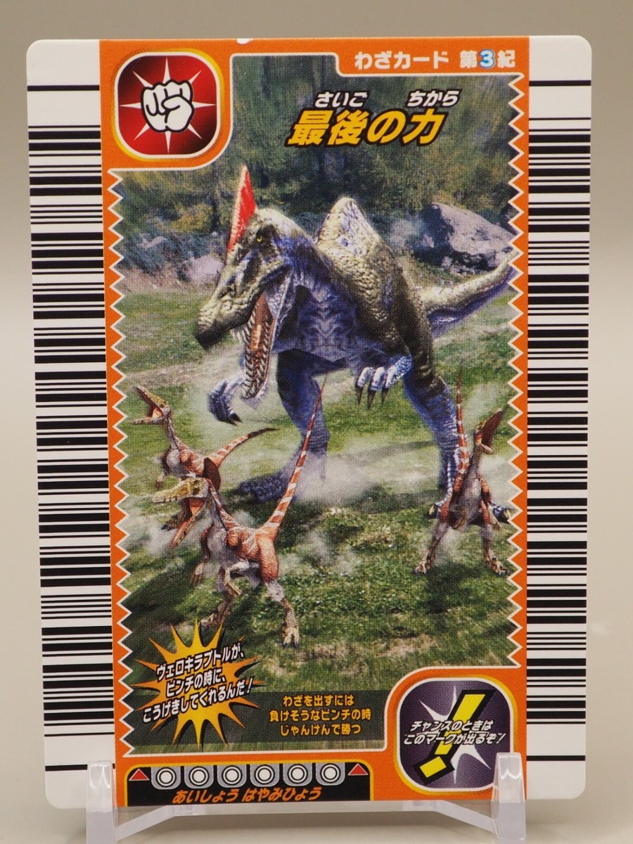 ドラゴン侍　 hqdefault.jpg