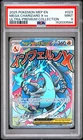 Mega Charizard X EX 2025 Pokemon Black Star Promo PSA 9 #023