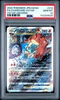 2022 POKEMON JPN SWORD & SHIELD VSTAR UNIVERSE FULL ART/CHARIZARD VSTAR PSA 10