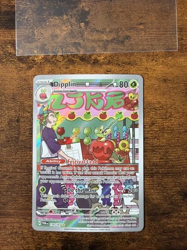 Dipplin 170/167 Sv06: Twilight Masquerade Holo