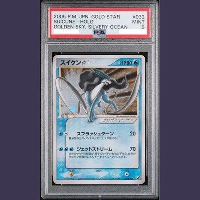 PSA 9 Suicune Gold Star 032/106 Golden Sky Silvery Ocean 2005