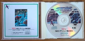 Side Arms PC Engine Japan Q2
