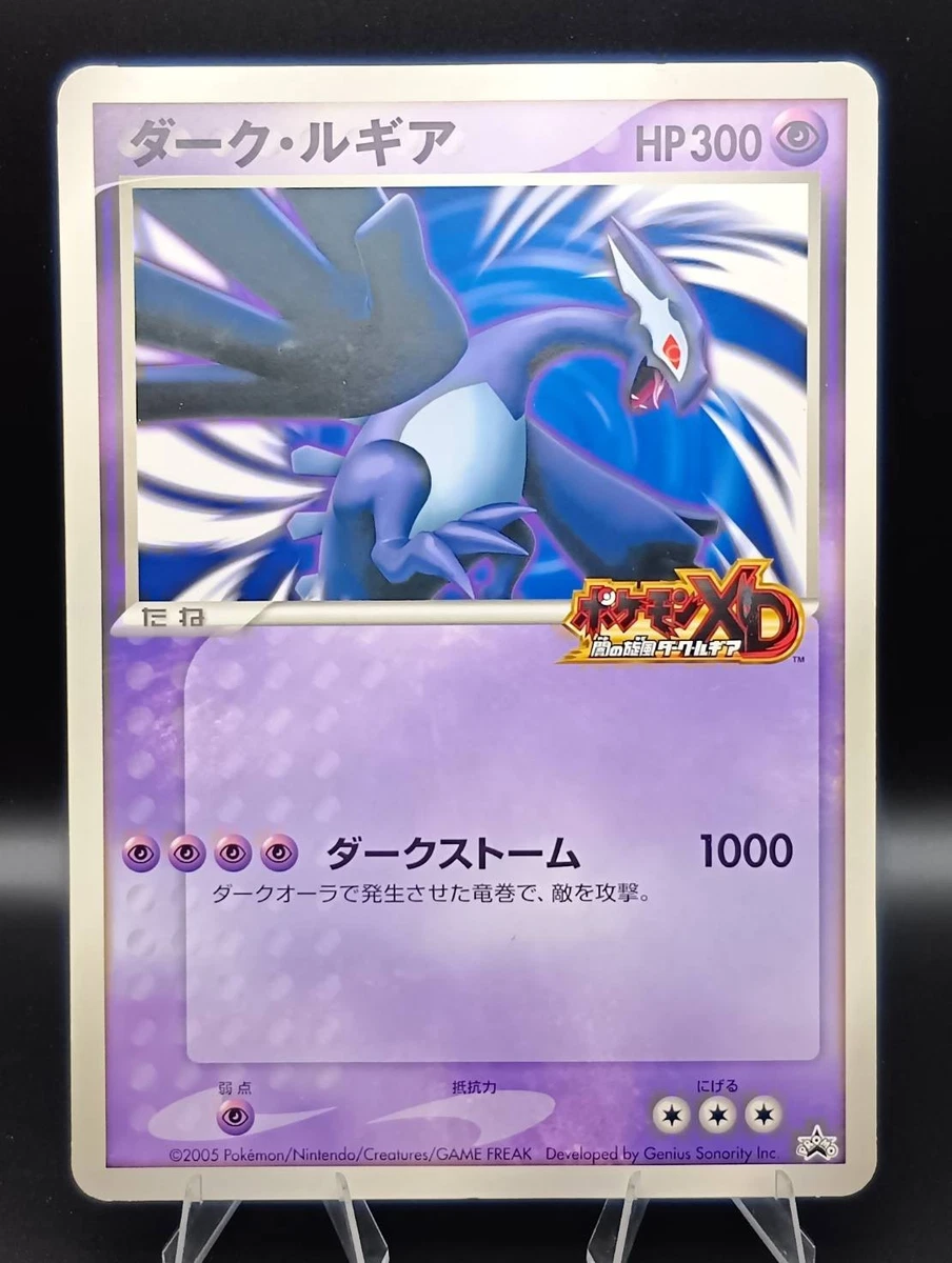 Darkness Lugia Pokmon TCG Individual Collectible Card Game Cards for sale | eBay Darkness Lugia Pokmon TCG Individual Collectible Card Game Cards for sale | eBay