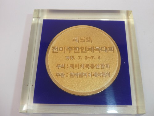 VINTAGE KOREAN OLYMPIC BRONZE MEDAL ACRYLIC PAPERWEIGHT PIN MEDALLION NECKLACE - Picture 5 of 6
